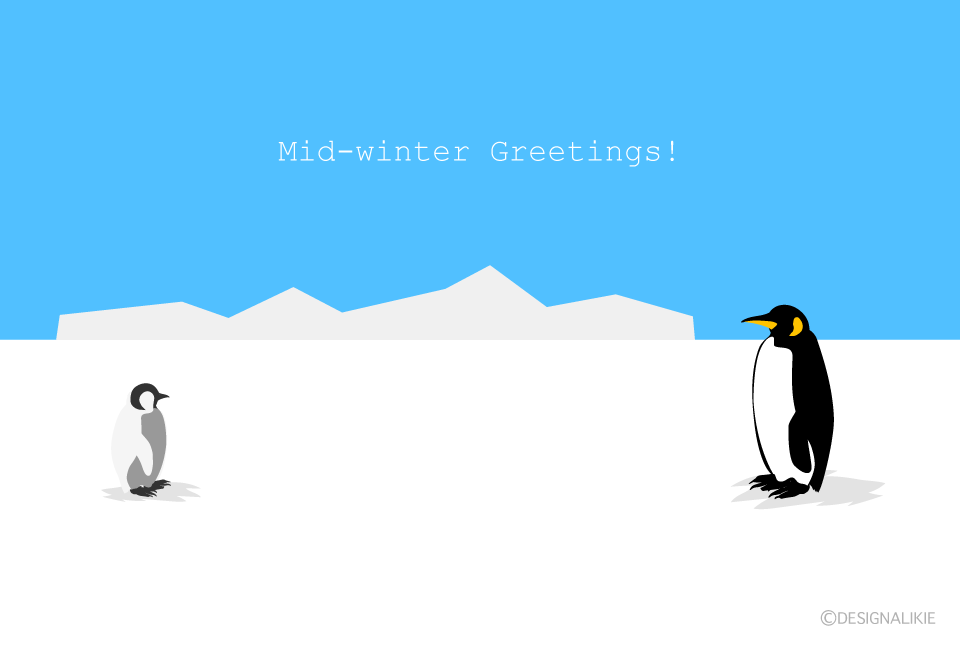 親子ペンギンの寒中見舞いの無料イラスト素材 イラストイメージ