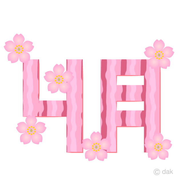 桜満開の4月文字イラストのフリー素材 イラストイメージ