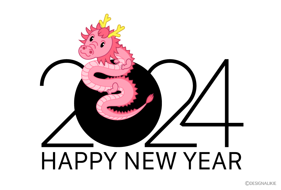 2024年かわいいピンク竜の年賀状