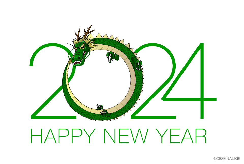 緑色の2024年カッコイイ龍の年賀状