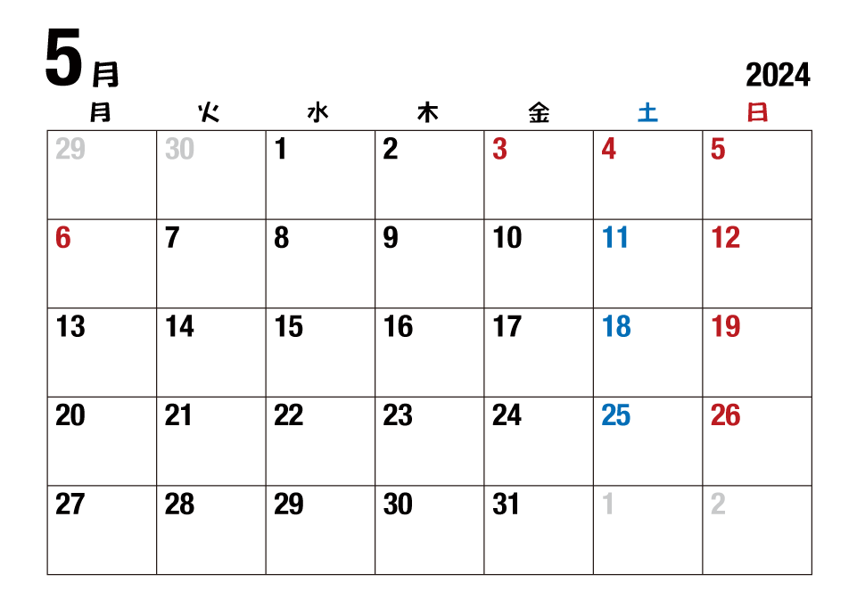 2024年5月カレンダー（月曜始・日本語）