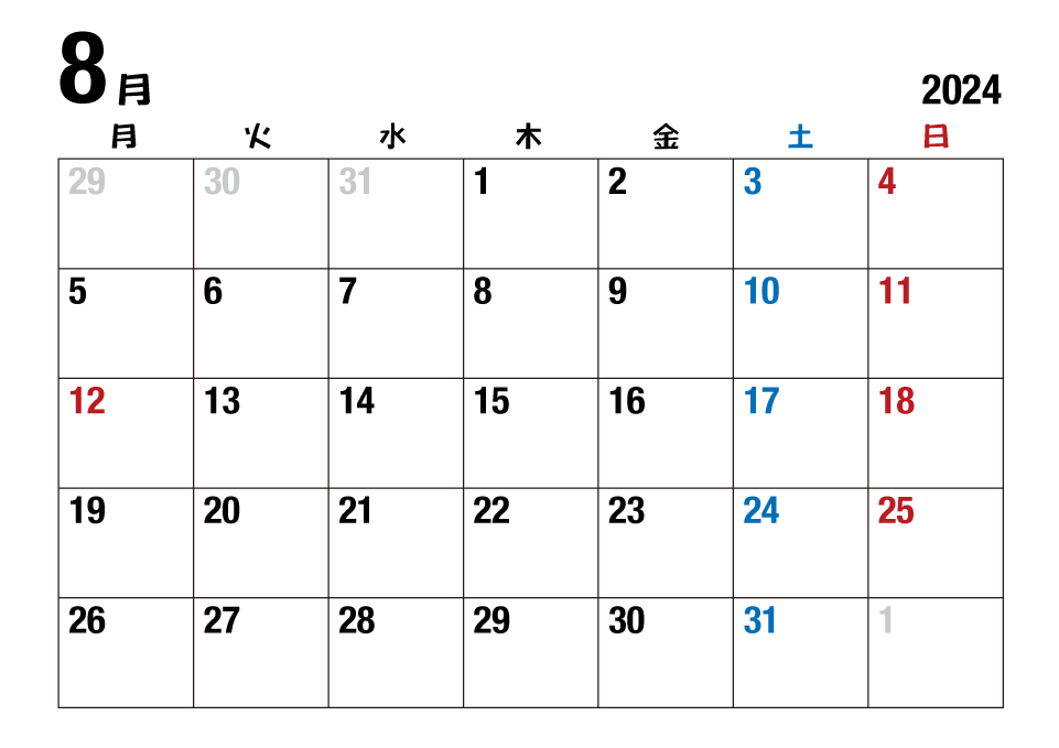 2024年8月カレンダー（月曜始・日本語）