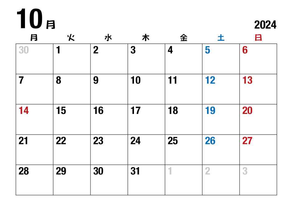 2024年10月カレンダー（月曜始・日本語）