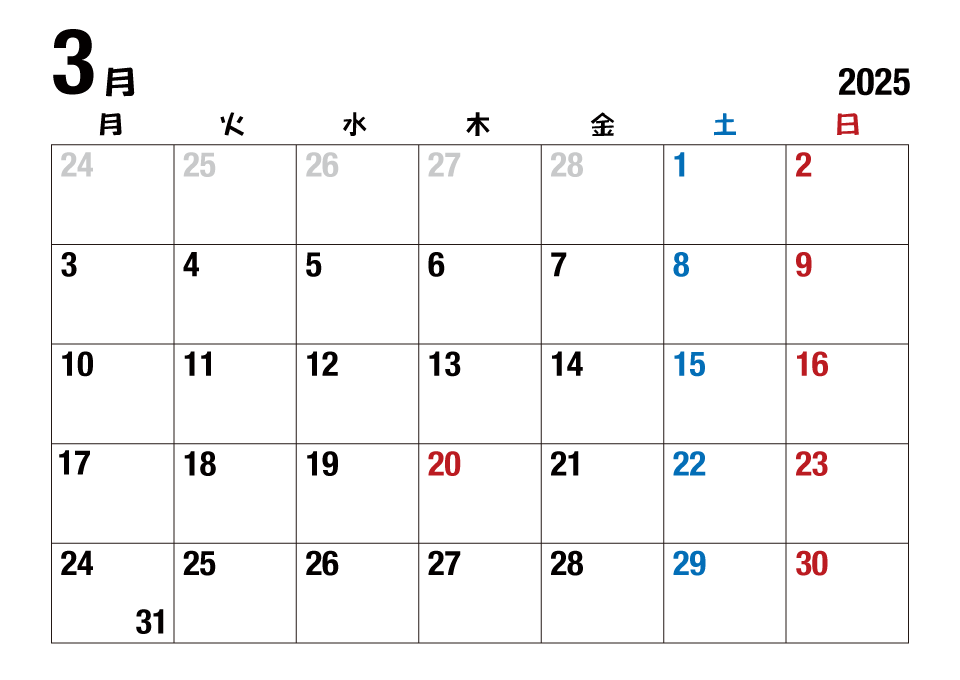 2025年3月カレンダー（月曜始・太字）