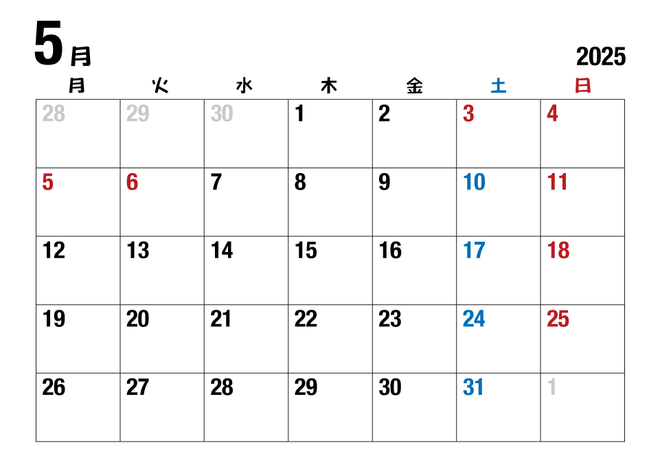 2025年5月カレンダー（月曜始・太字）