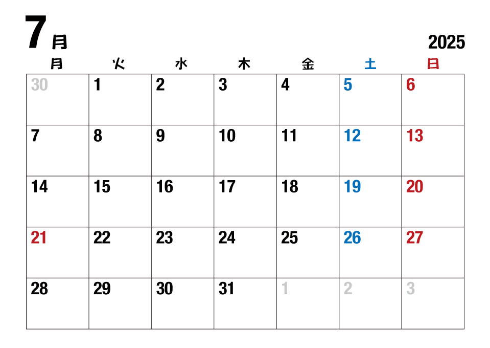 2025年7月カレンダー（月曜始・太字）