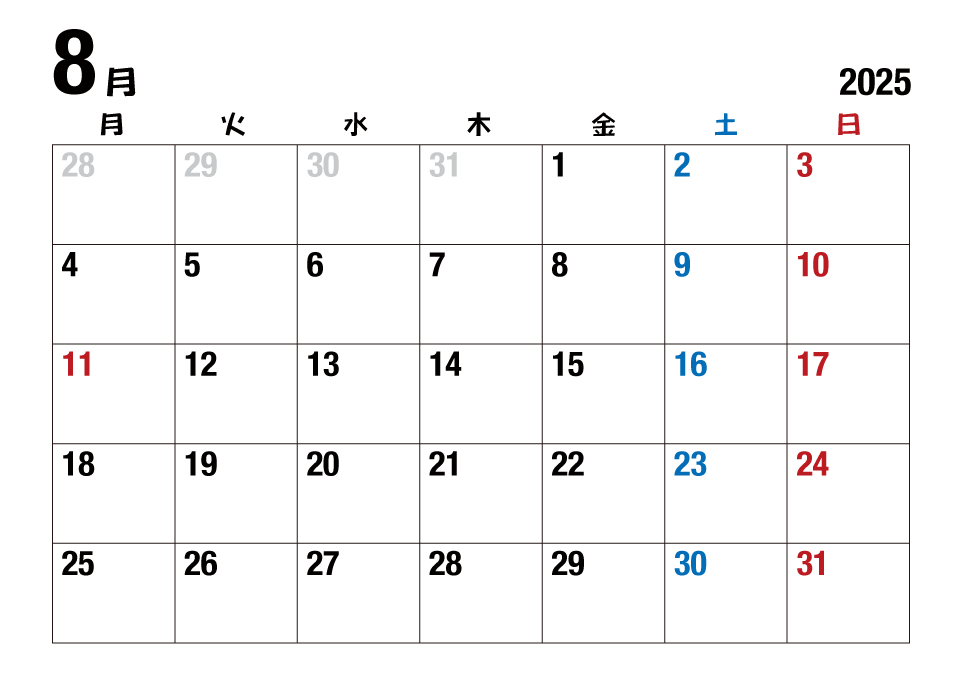 2025年8月カレンダー（月曜始・太字）
