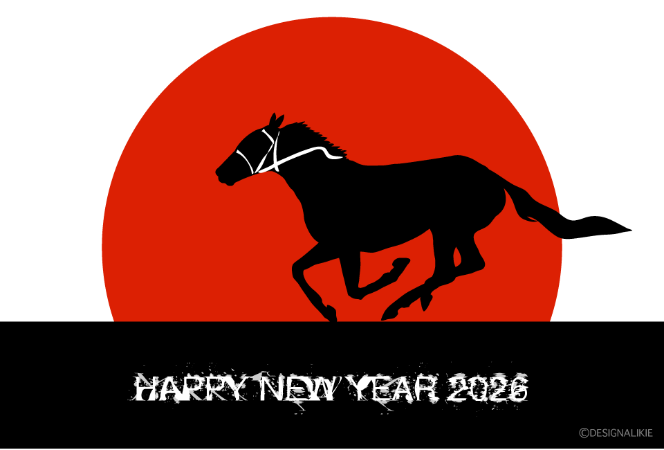 馬シルエットの年賀状