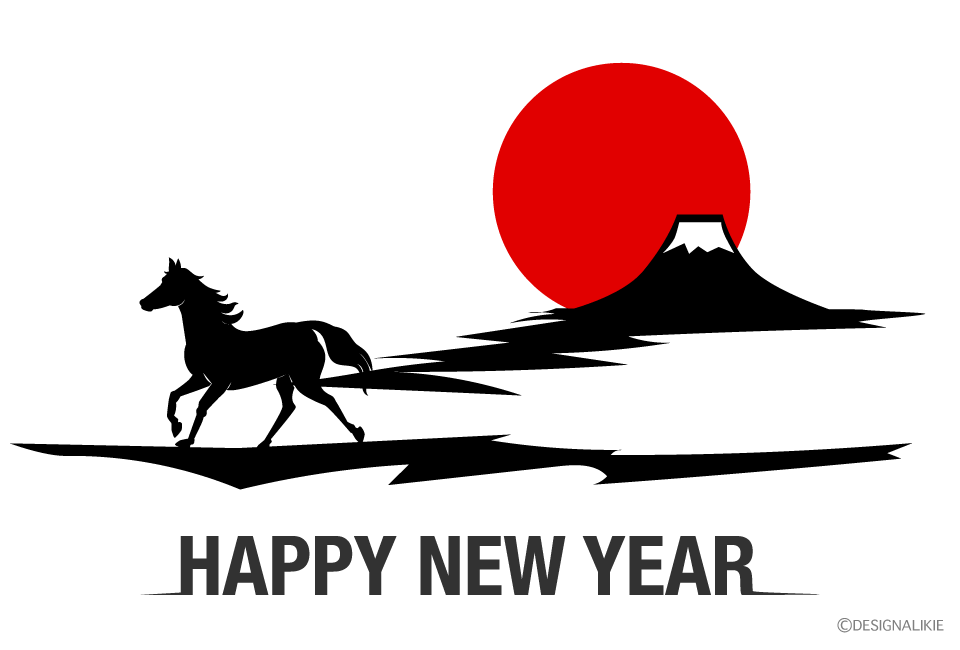 馬シルエットの年賀状