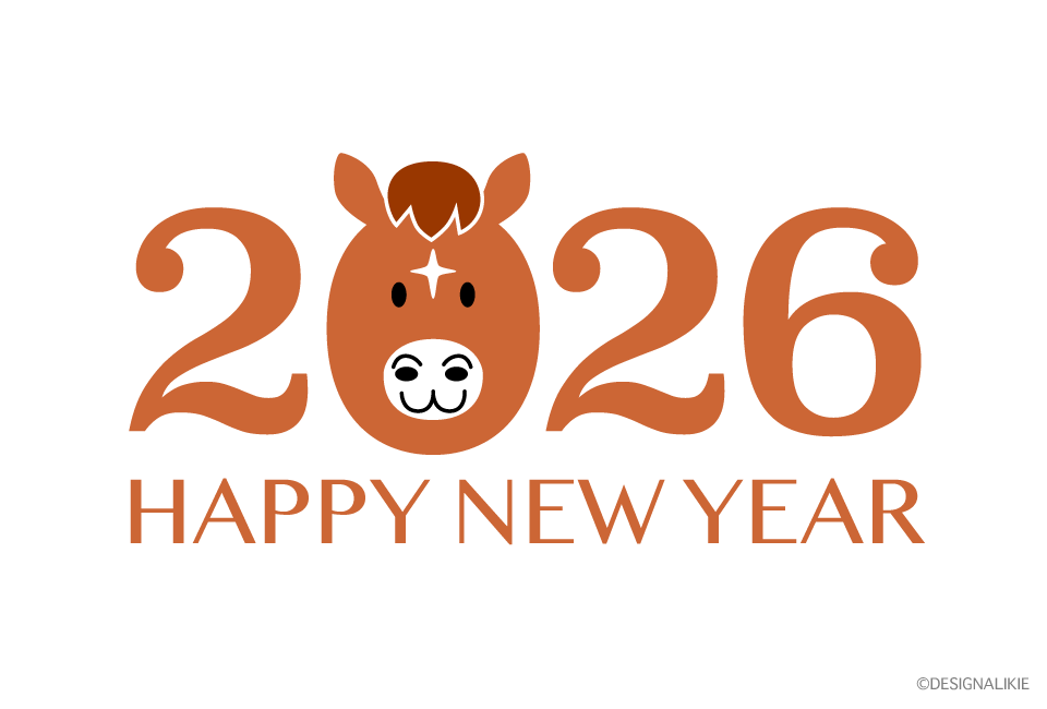 2026年午年の年賀状