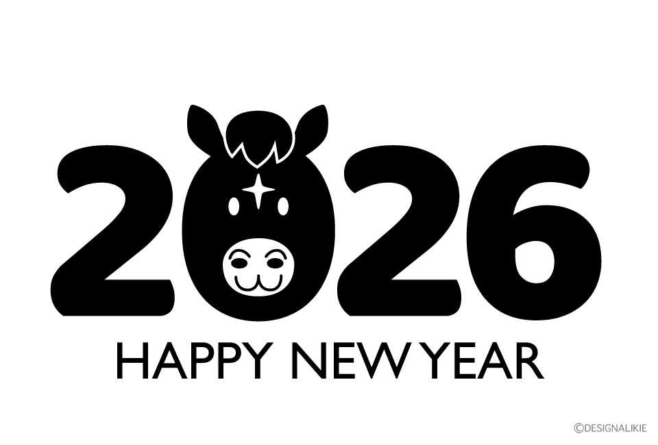 2026年午年の年賀状