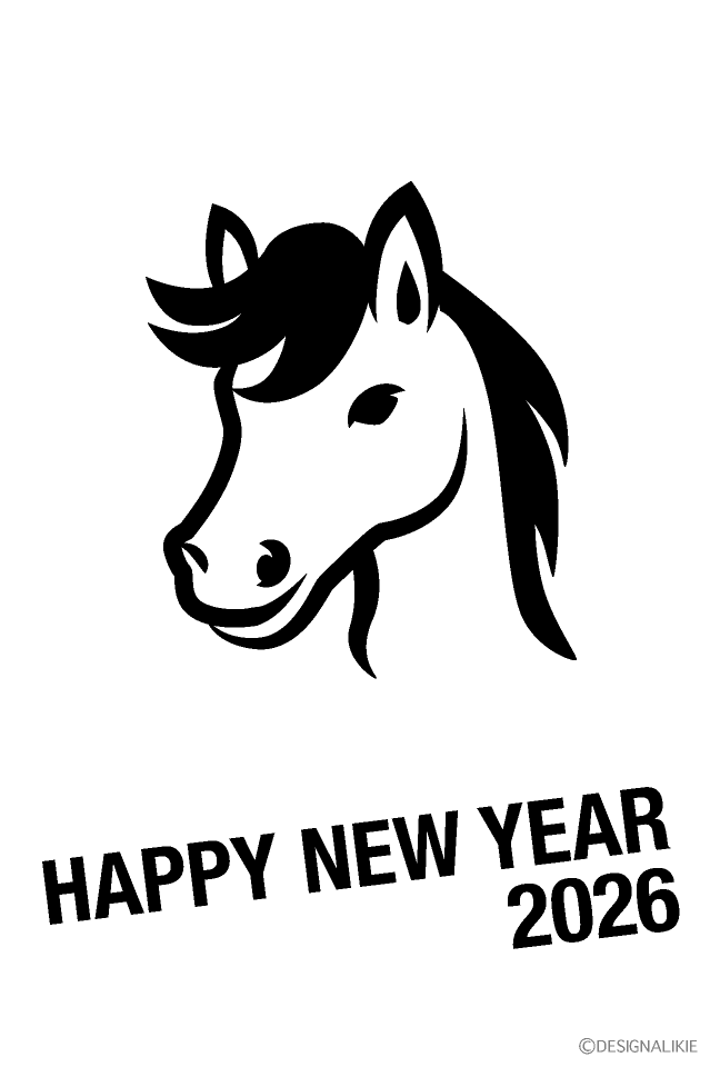 かっこいい馬の年賀状