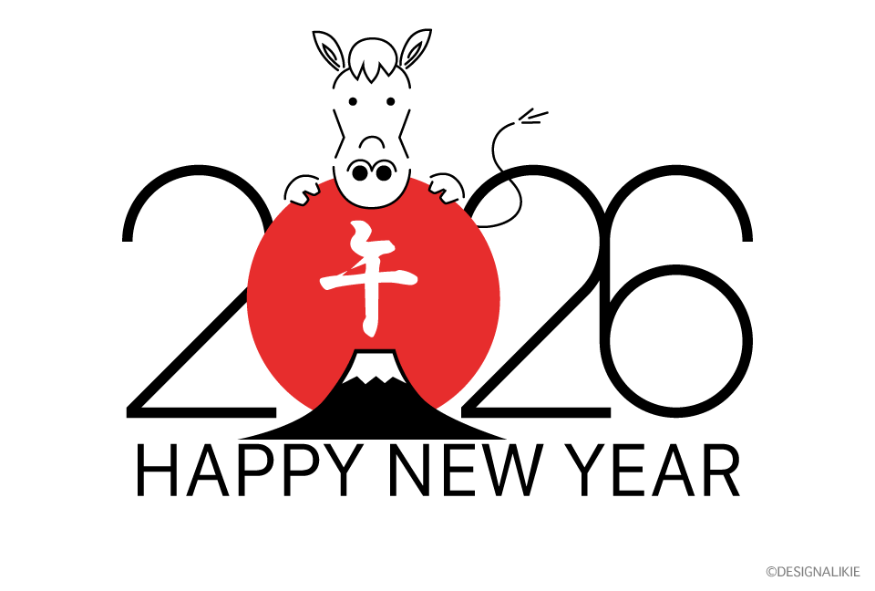 富士山と2026年 線画馬の年賀状