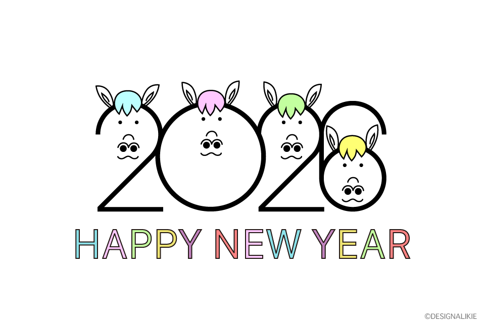 かわいい馬の年賀状