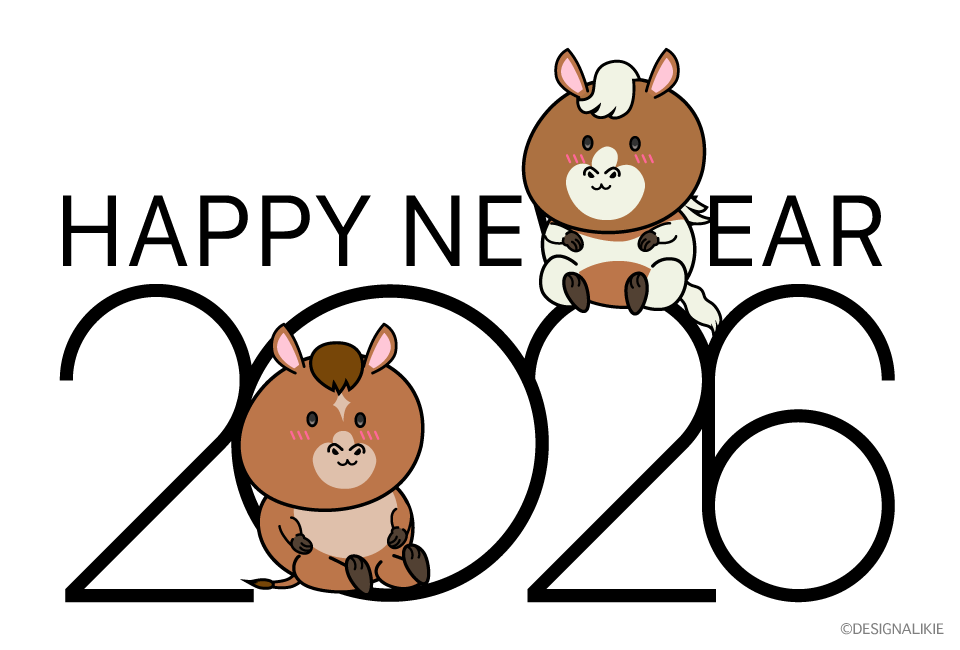 かわいい馬の年賀状