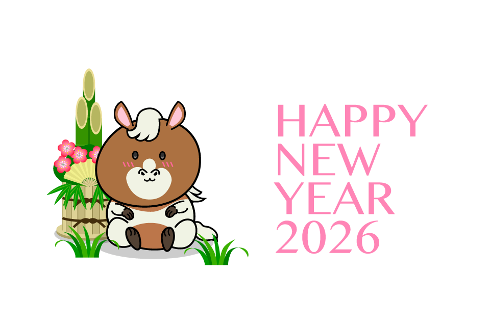 かわいい馬の年賀状