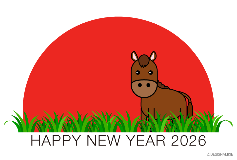 かわいい馬の年賀状