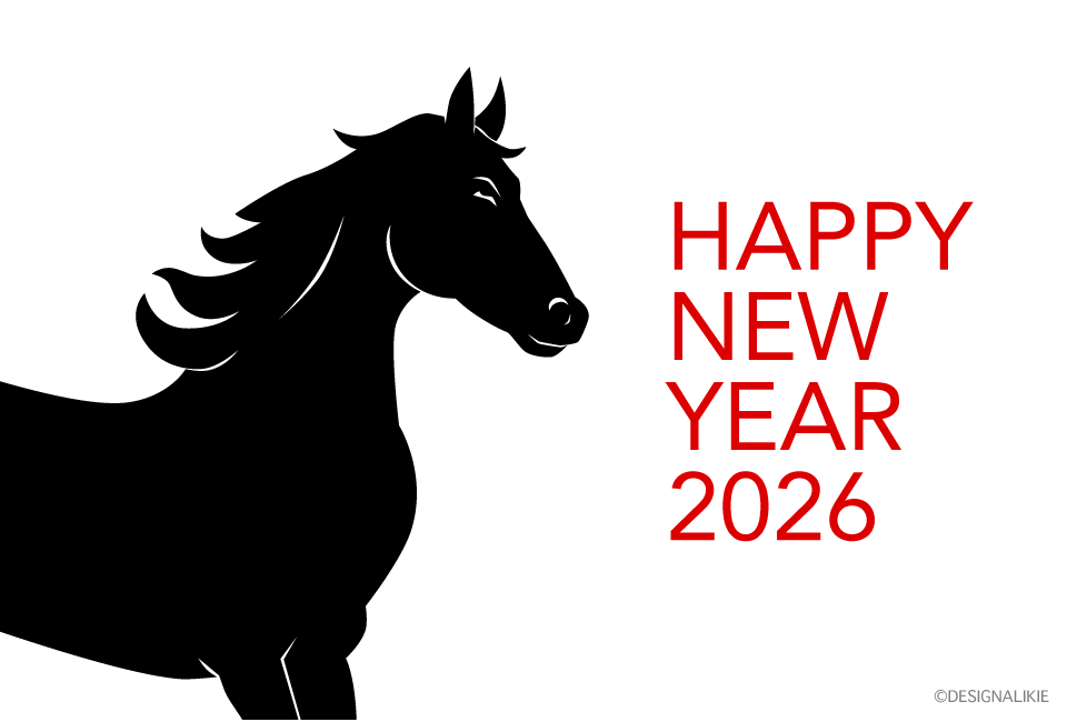 馬シルエットの年賀状