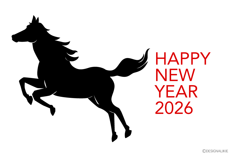 馬シルエットの年賀状