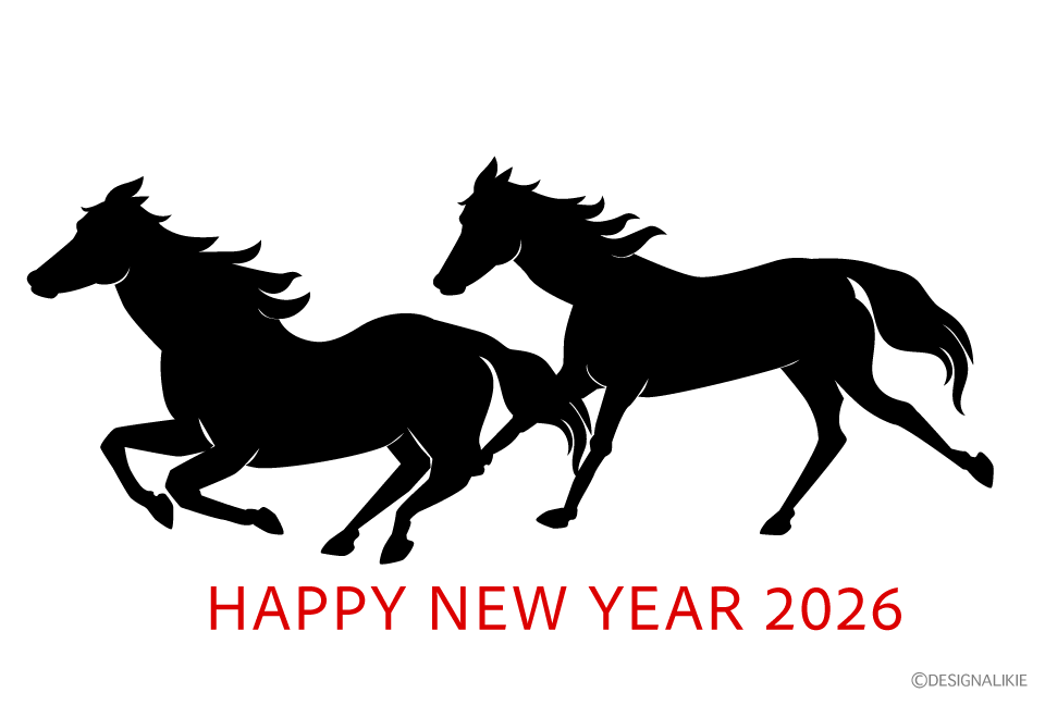 馬シルエットの年賀状