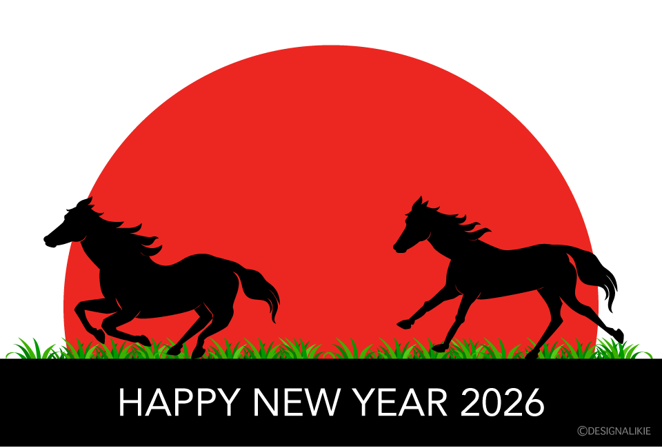 馬シルエットの年賀状