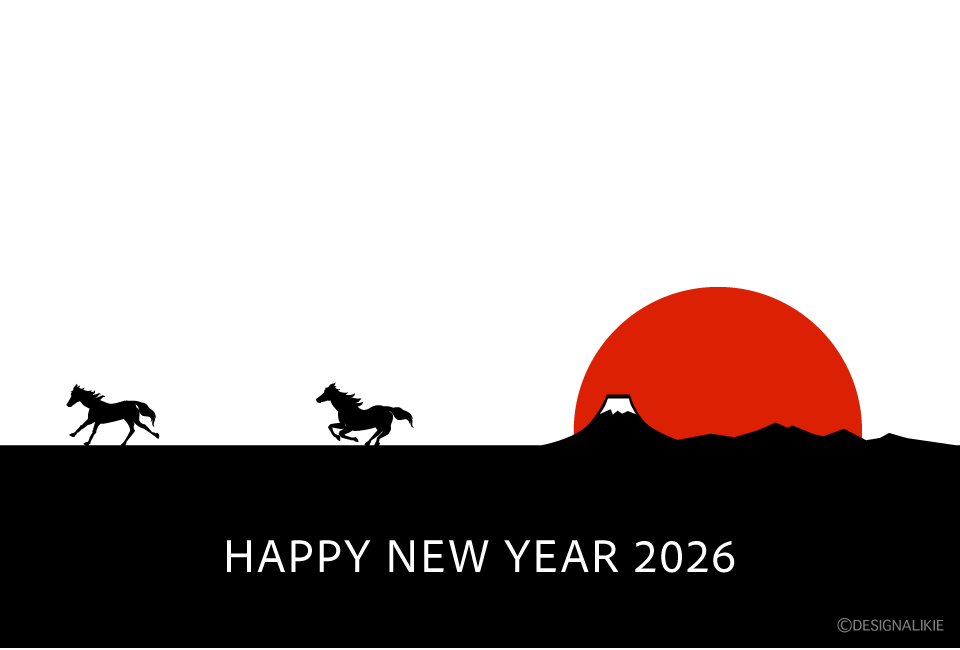 馬シルエットの年賀状