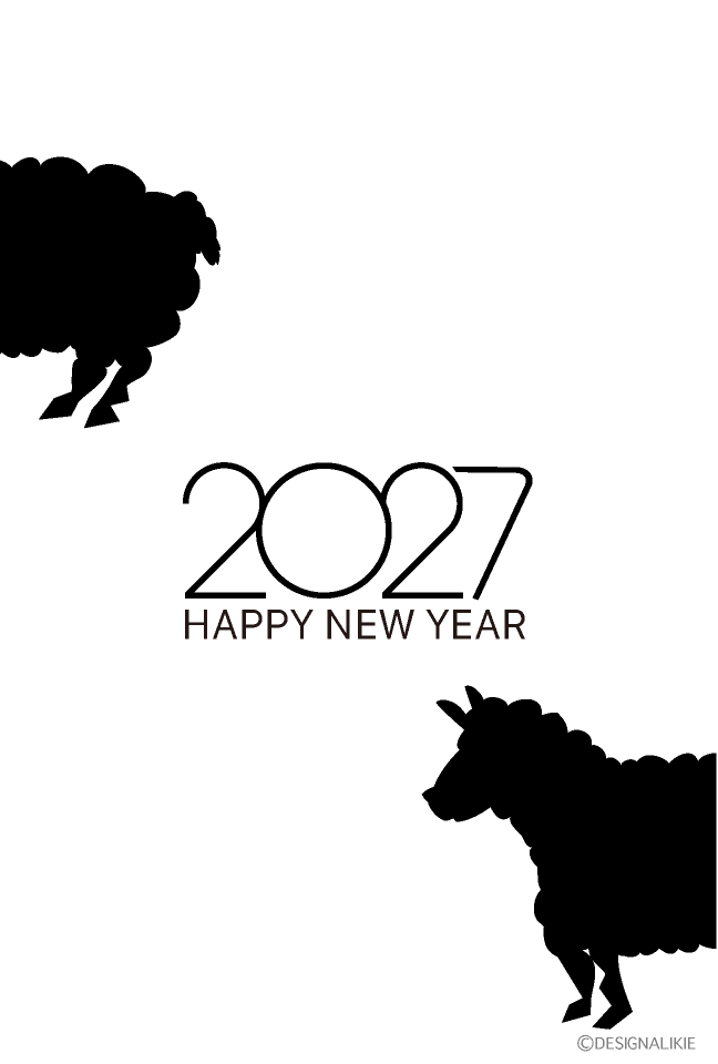 羊シルエットの年賀状