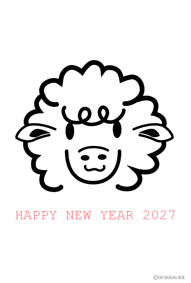 羊シルエットの年賀状