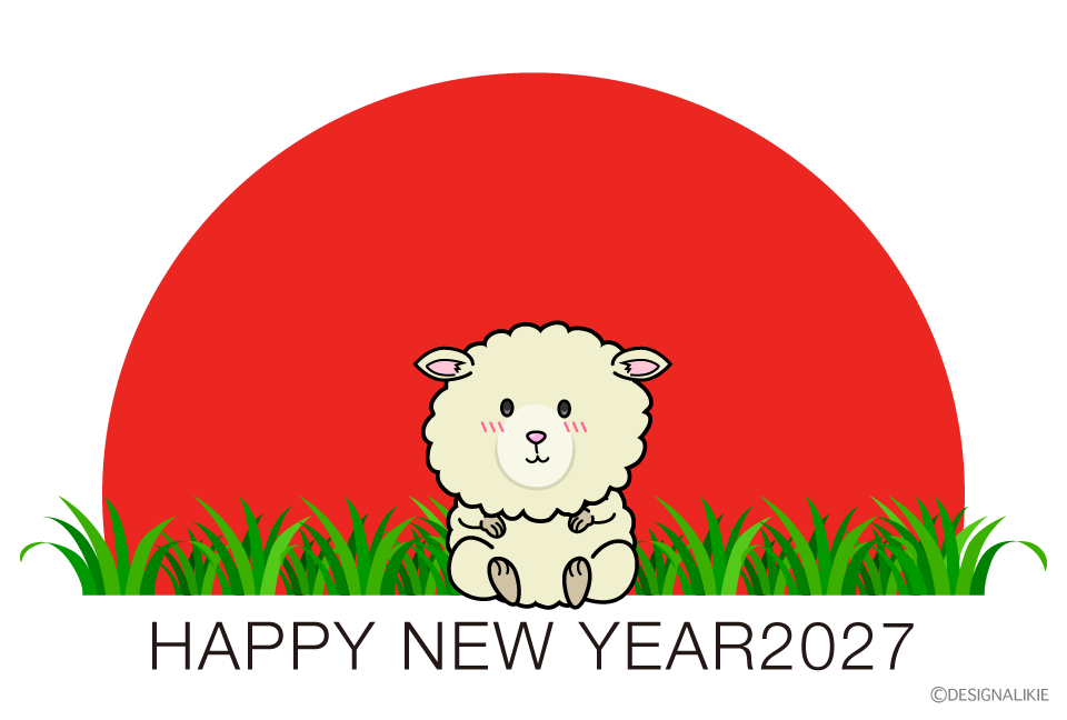 初日の出と座る子羊の年賀状