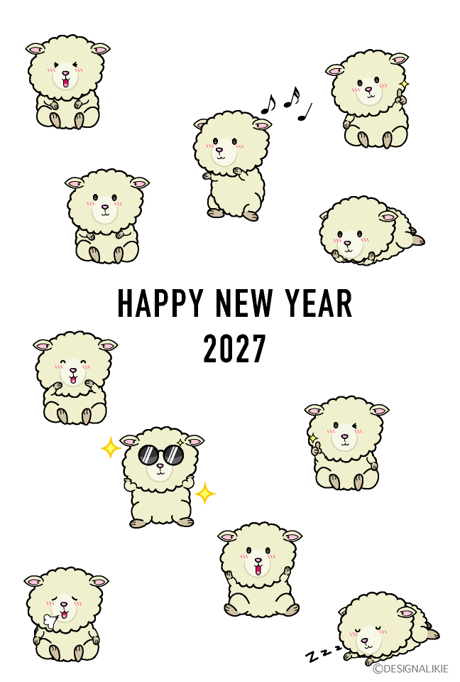 いろいろな子羊の年賀状