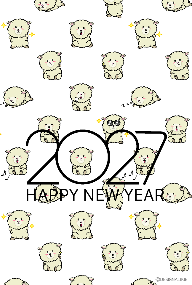 子羊の総柄2027年賀状