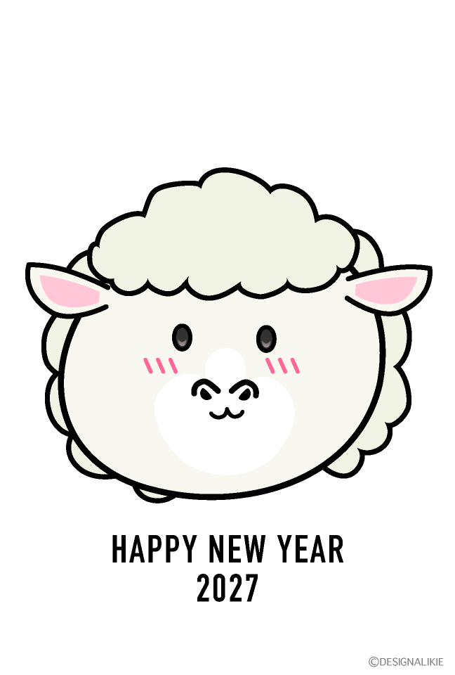 もふもふ羊の顔の年賀状