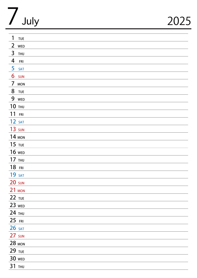 2025年7月スケジュールカレンダー
