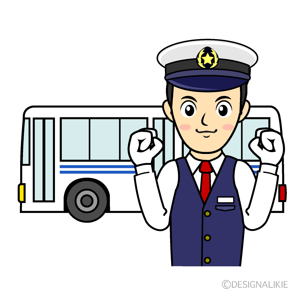 仕事を頑張るバス運転手イラストのフリー素材 イラストイメージ