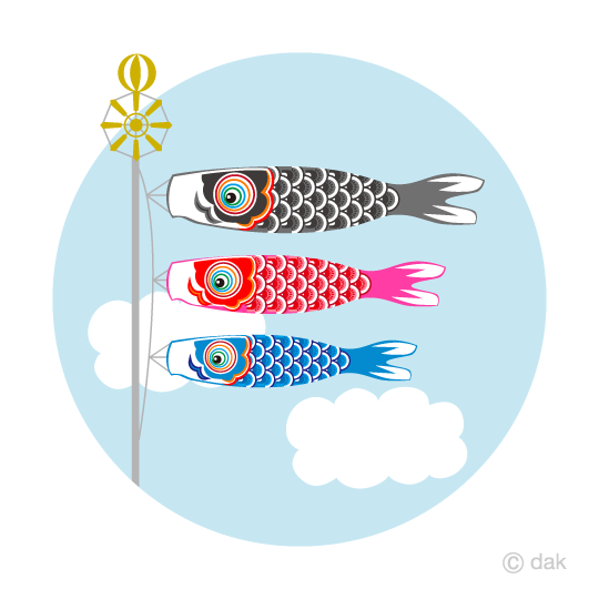 空を舞う鯉のぼりの無料イラスト素材 イラストイメージ