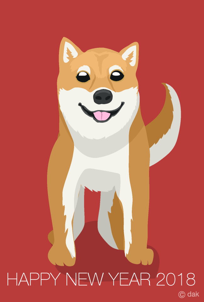 柴犬の年賀状の無料イラスト素材 イラストイメージ