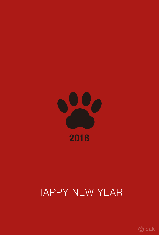 まとめ 2018年戌年の犬フリー年賀状イラスト 素材集 イラストイメージ