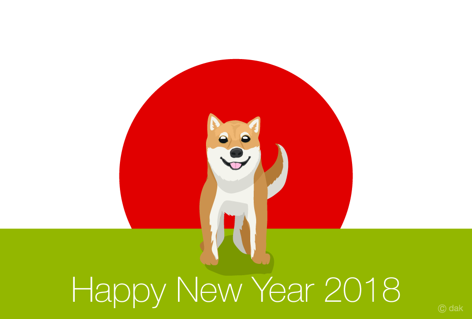 初日の出と犬の年賀状の無料イラスト素材 イラストイメージ