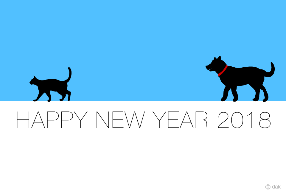 犬と猫のシルエット年賀状の無料イラスト素材 イラストイメージ