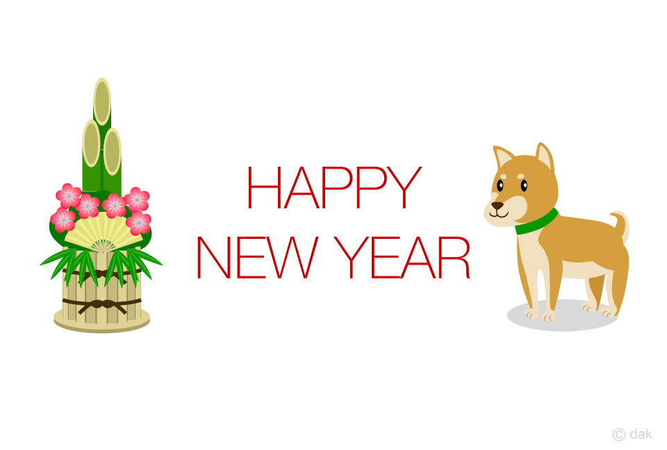 柴犬と門松の年賀状の無料イラスト素材 イラストイメージ