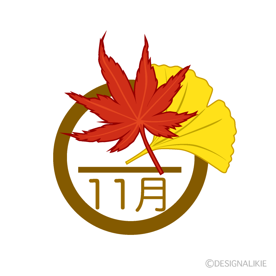 紅葉の11月マーク