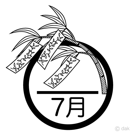七夕の笹の葉と7月 白黒 イラストのフリー素材 イラストイメージ