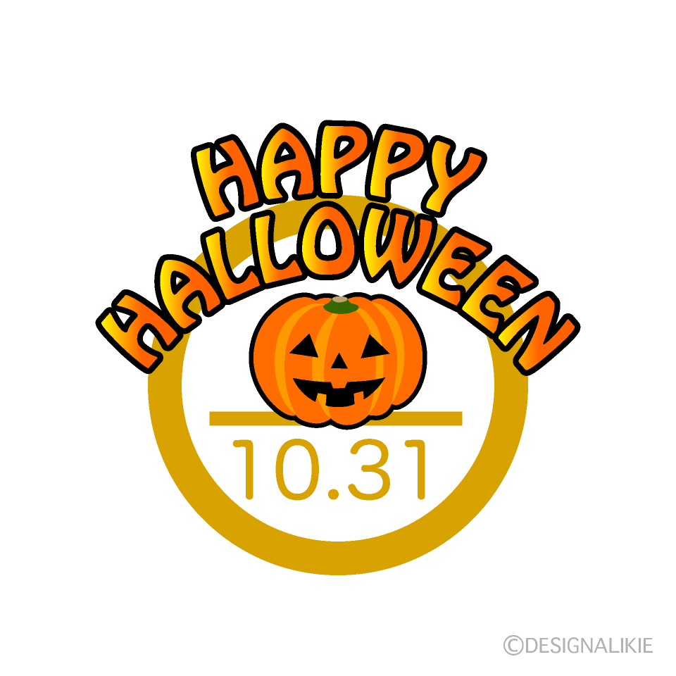 10月31日 Happy Halloween