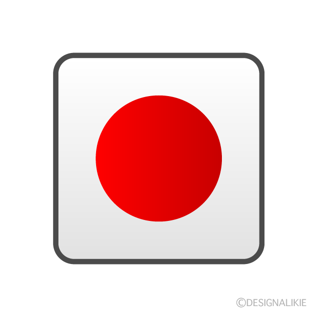 日本の国旗アイコンイラストのフリー素材 イラストイメージ