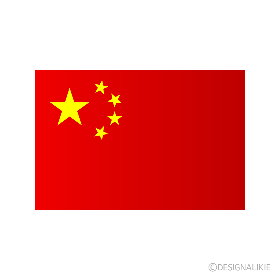中国の国旗イラストのフリー素材 イラストイメージ