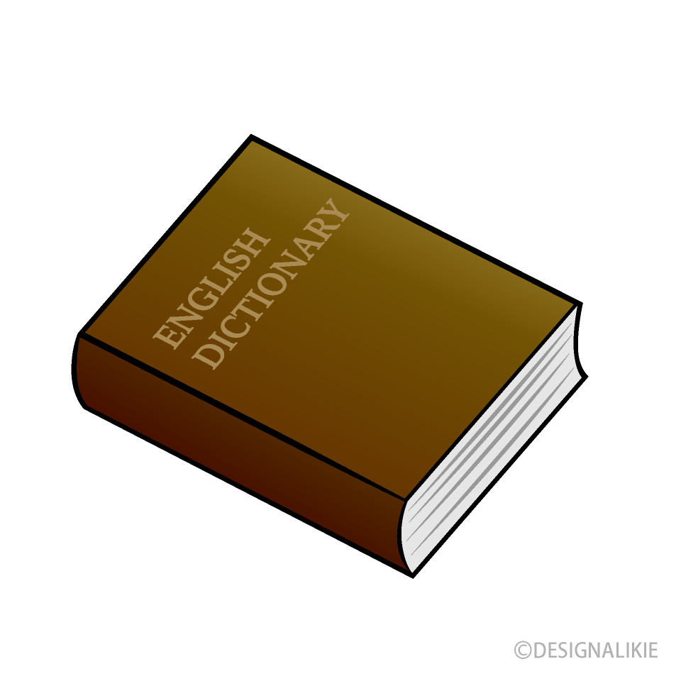 英語辞書