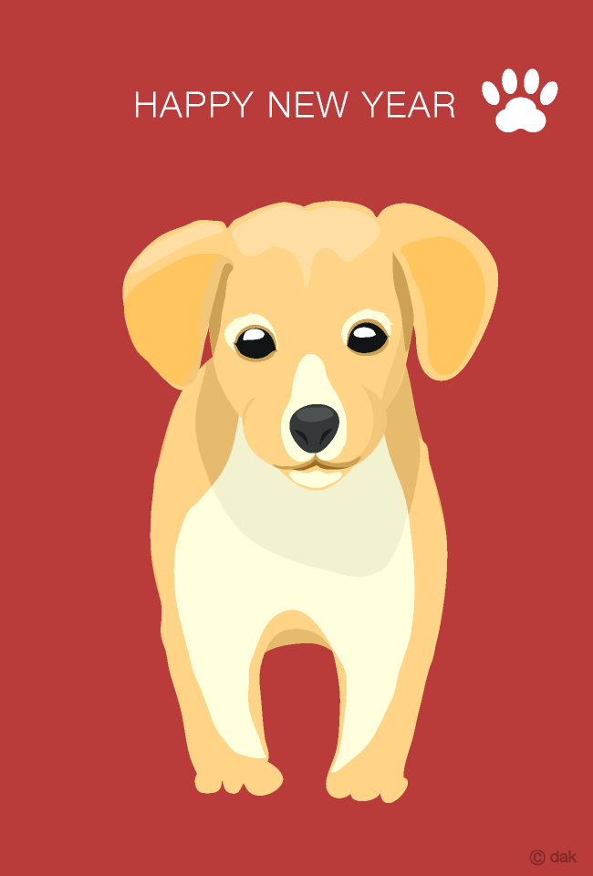 可愛い子犬の戌年年賀状イラストのフリー素材 イラストイメージ