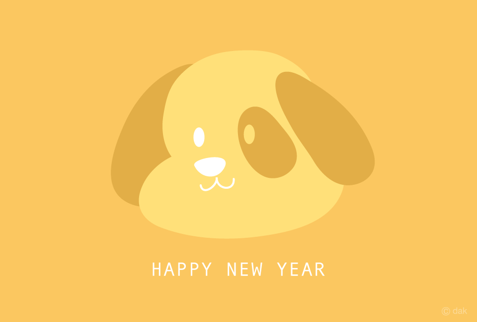 可愛い犬顔の戌年年賀状の無料イラスト素材 イラストイメージ