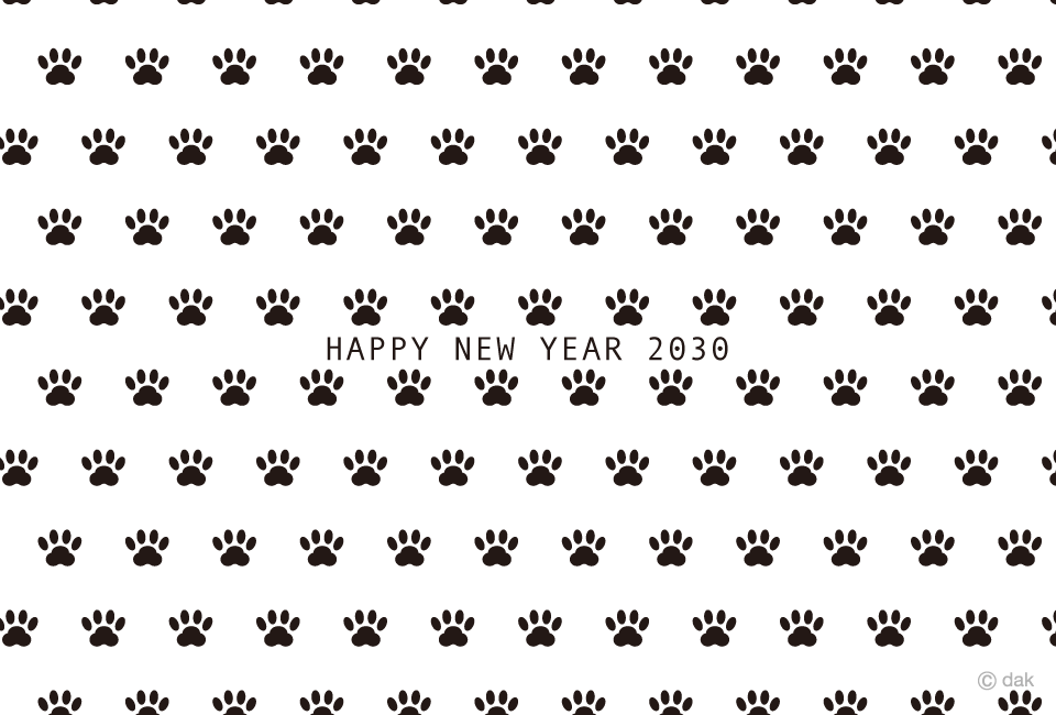 犬の足跡 パターンの年賀状イラストのフリー素材 イラストイメージ
