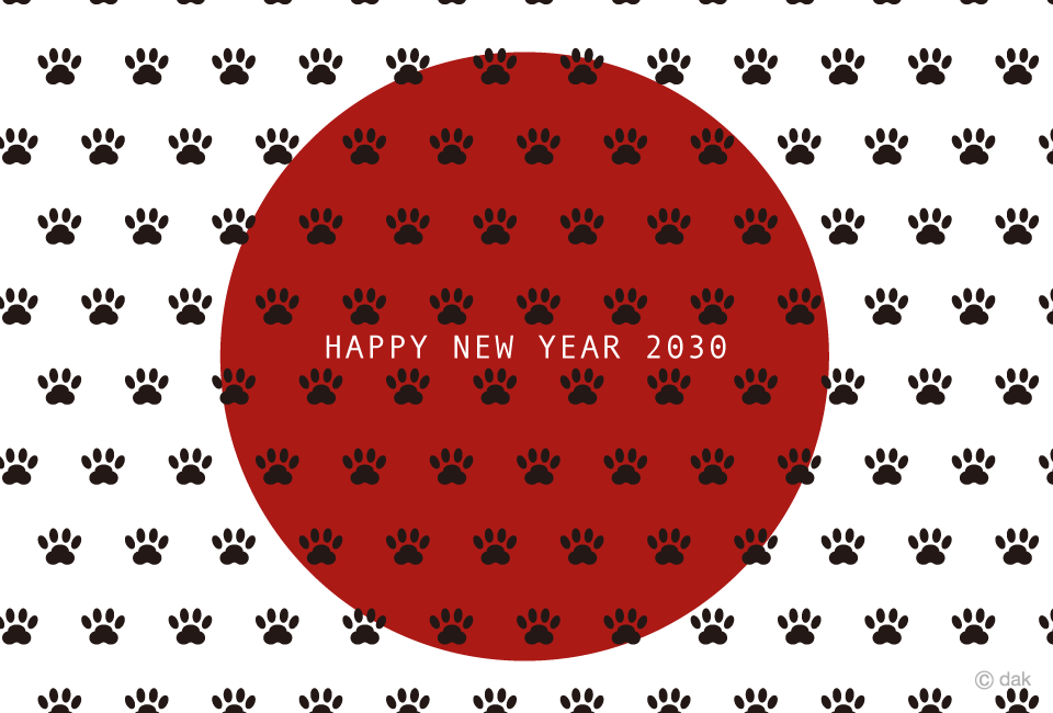 日の丸と犬足跡の年賀状の無料イラスト素材 イラストイメージ